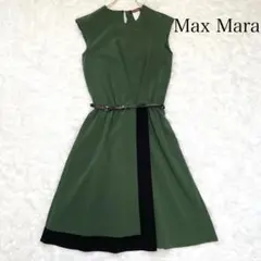 MaxMara 白タグ シルク100％ マキシ丈 ワンピース ジレ カーキ 40