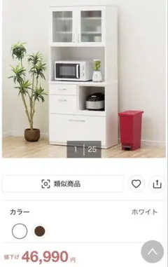 【e.lewis様用】食器棚 ニトリ コパン 100KB DBR e.lewis様用】食器棚 ニトリ コパン 100KB DBR