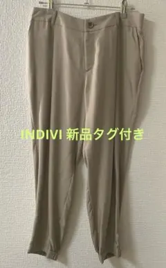 INDIVI ベージュパンツ 綺麗めカジュアル クロップド 新品タグ付き 38
