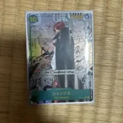 ワンピースカード　世界最強の戦士　シャンクス　コミパラ