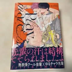 Playmate―ish プレイメイト―イッシュ