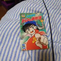 漫画 ゼロヨンQ太 池田淳一 小学館 第3巻 中古品 1つ - メルカリ