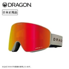 2026年最新】dragon ゴーグル pxvの人気アイテム - メルカリ