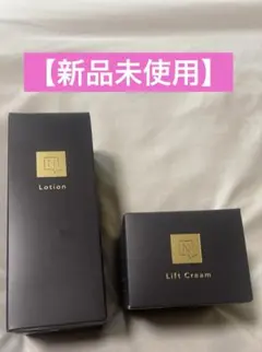 未使用☆ N organic Vie 2点セット ローション クリーム