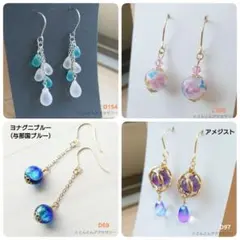 koton様 リクエスト 4点 まとめ商品