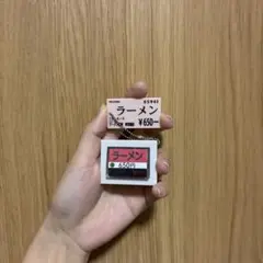 ラーメンガチャ