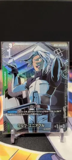 Item thumbnail for item 83e192ad-e5c2-4064-afb4-d83387e2c25d