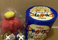 ぬいぐるみ　マスコット　新品タグ付　収納　キーチェーン　まとめ