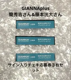 2025年最新】チェキサインの人気アイテム - メルカリ