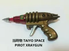 2026年最新】トイガンの人気アイテム - メルカリ