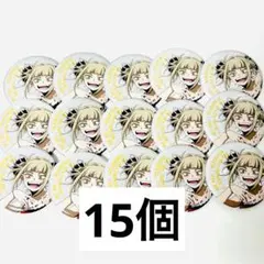 ヒロヴィラフェス 缶バッジA 缶バッジ コンプ 轟 荼毘 トガヒミコ 他