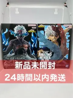 僕のヒーローアカデミア 荼毘 轟焦凍 2体セット