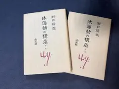 Item thumbnail for item dd880494-d873-44a0-bb62-a8f751f173f6