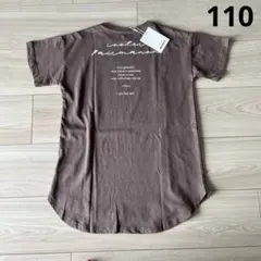 PAIR MANON 半袖Tシャツワンピース 110