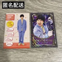 エバース グッズまとめ売り ③ 2025年最新】エバースの人気アイテム - メルカリ