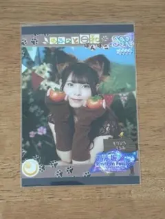 2026年最新】乃木坂46森平麗心の人気アイテム - メルカリ