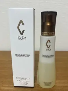 2026年最新】リアボーテの人気アイテム - メルカリ