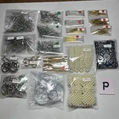 パーツセットP
