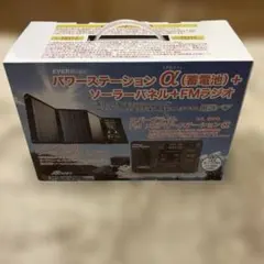 メガパワー ステーション ソーラーパネルセット　中古美品 メガパワー ステーション ソーラーパネルセット 中古美品 - メルカリ