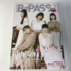 B-PASS 2019年2月号
