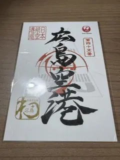 Item thumbnail for item a83f7f49-3703-431e-ac00-7cbf2ef8a6b4