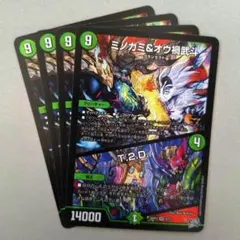 ミノガミ＆オウ禍武斗／T.2.D.　4枚