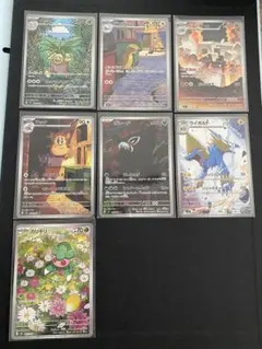 最安値！ポケモンカード AR まとめ売り 8枚セット！ - メルカリ