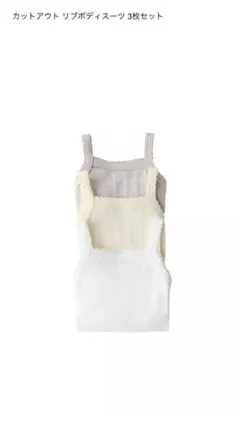 ZARA baby タンクトップ 3枚セット 1-3ヶ月