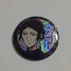 文豪ストレイドッグス 雨の日のヨコハマ 缶バッジA 八周年 芥川龍之介