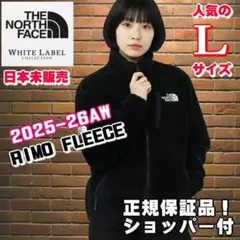新品　ノースフェイス　RIMO　リモフリース　冬休み　年末年始　クリスマス　正月