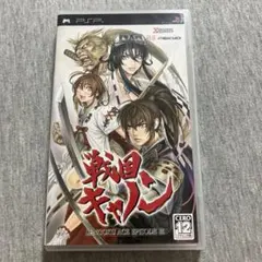 戦国キャノン -SENGOKU ACE EPISODE III- psp U