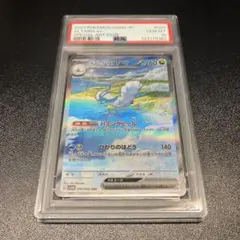 2025年最新】チルタリス psa10の人気アイテム - メルカリ