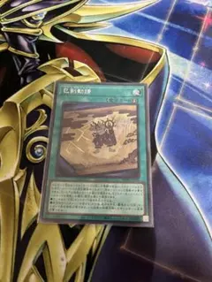 遊戯王　巳剣勧請　ミツルギカンジョウ　シク/シークレットレア　1枚