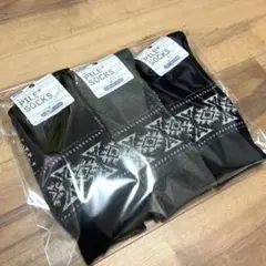 週末特価【新品】メンズ暖かパイルソックス3点セット　厚手靴下　パイルソックス