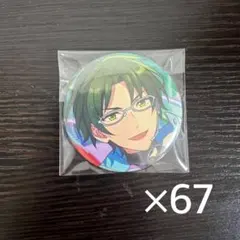 あんスタ 蓮巳敬人