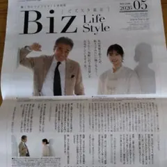 舘ひろし貴重非売品インタビュー冊子 - メルカリ