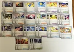 ポケモンカード 汎用カード各3枚まとめ売り 大量60枚②