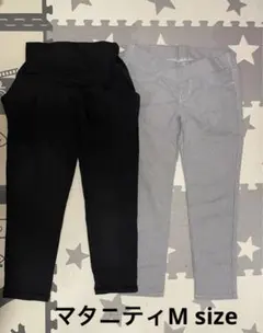 【未使用&美品】マタニティ ストレッチパンツ 2点〈デニムストライプ&ブラック
