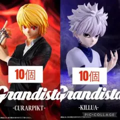 HUNTER×HUNTER Grandista クラピカ　キルア