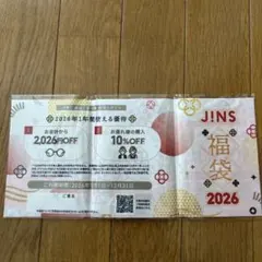 JINS 福袋 2026