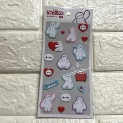 ベイマックス　ふわふわシール　立体シール