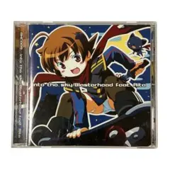 Into the Sky / Blasterhead feat. Rita