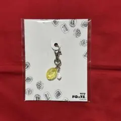 サクマドロップス キーホルダー イエロー