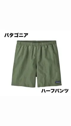 グリーン ショートパンツ