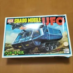 新世紀合金 謎の円盤UFO シャドーモービル コントロール車(限定版