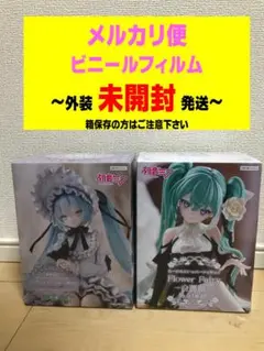 初音ミク ぬーどるストッパーフィギュア ヴィンテージドール 白薔薇