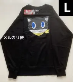 モルガナ ペルソナ5 アベイル セット Tシャツ ハッピーバッグ Lサイズ