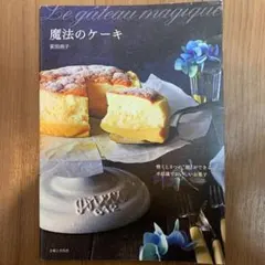 vannbimama様 リクエスト 3点 まとめ商品