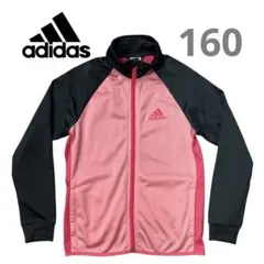 【美品】adidas アディダス ジャージ ピンク 160