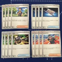 汎用カードまとめ売り16枚